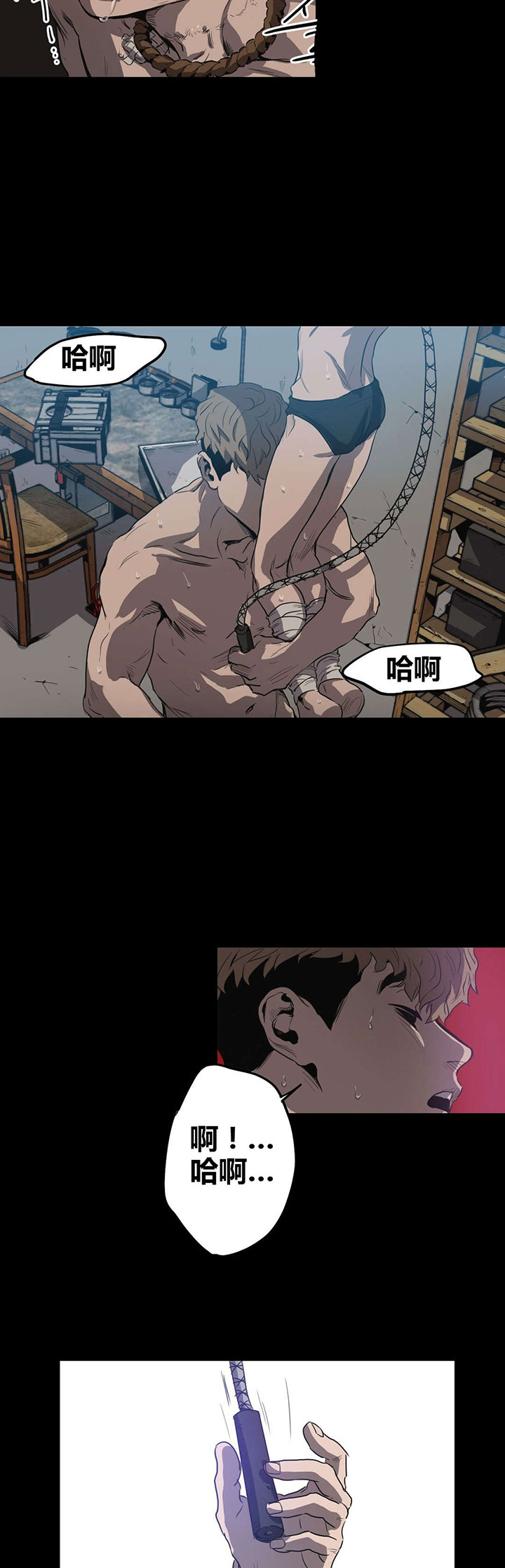 第21章：惩罚19
