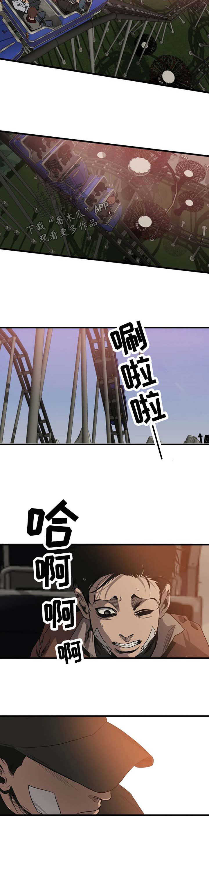 第99章：游乐场（五）5