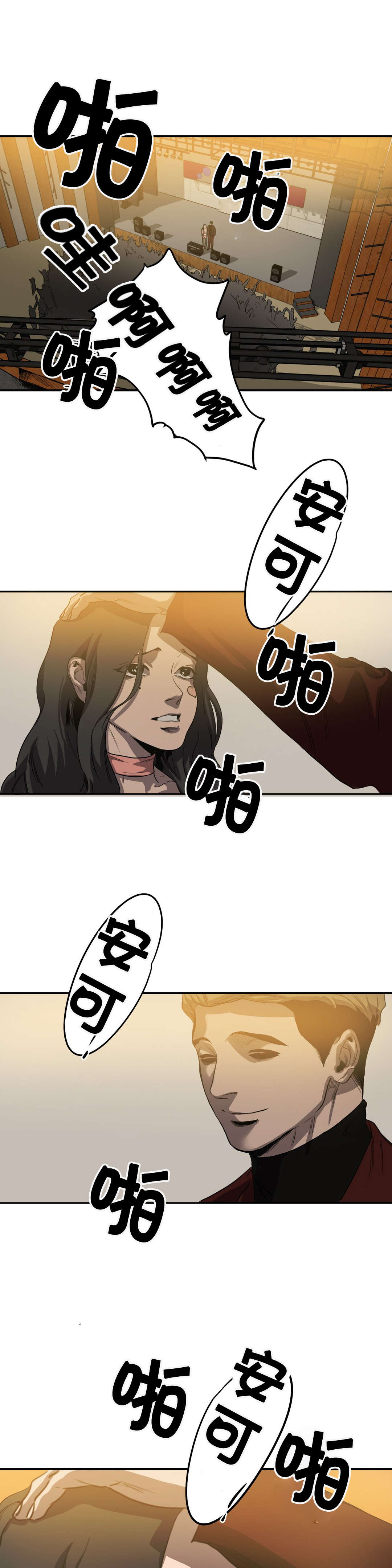 第40章：唱歌20