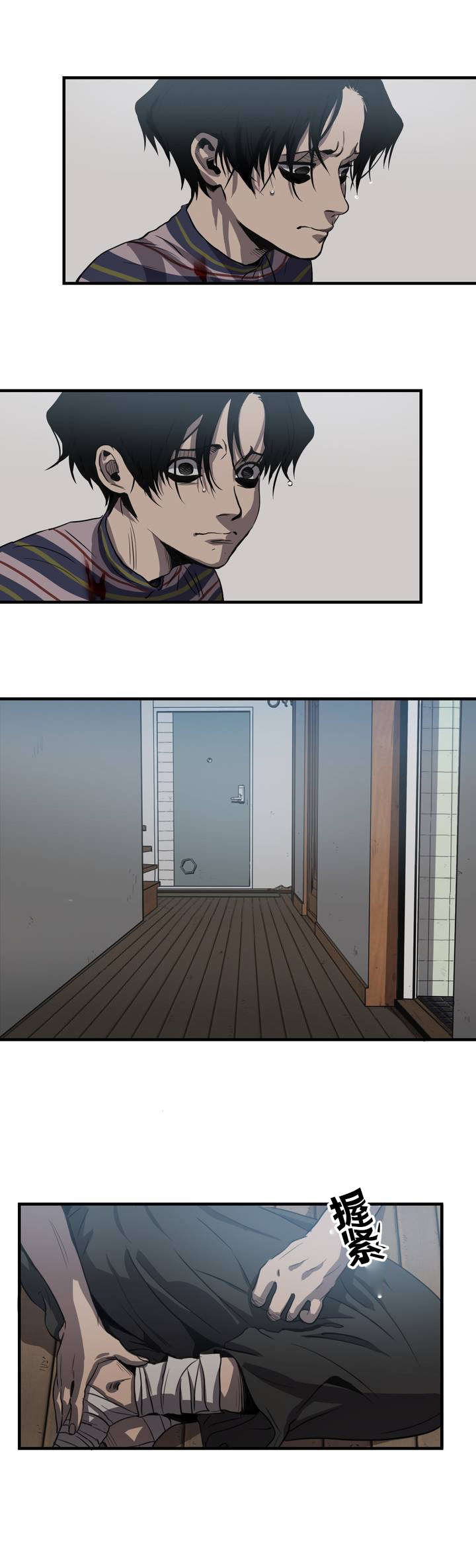第7章：线6