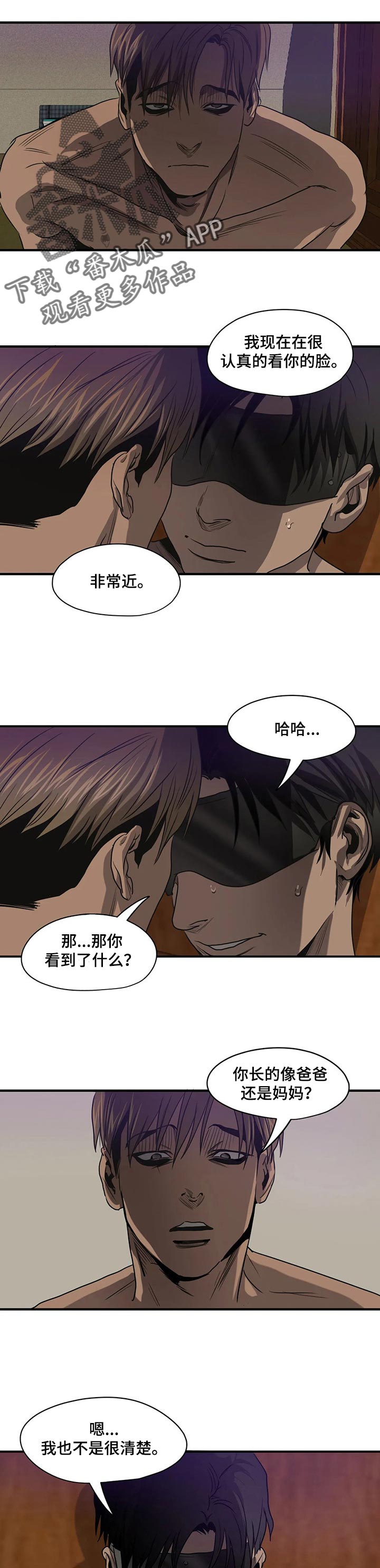 第164章：不幸4