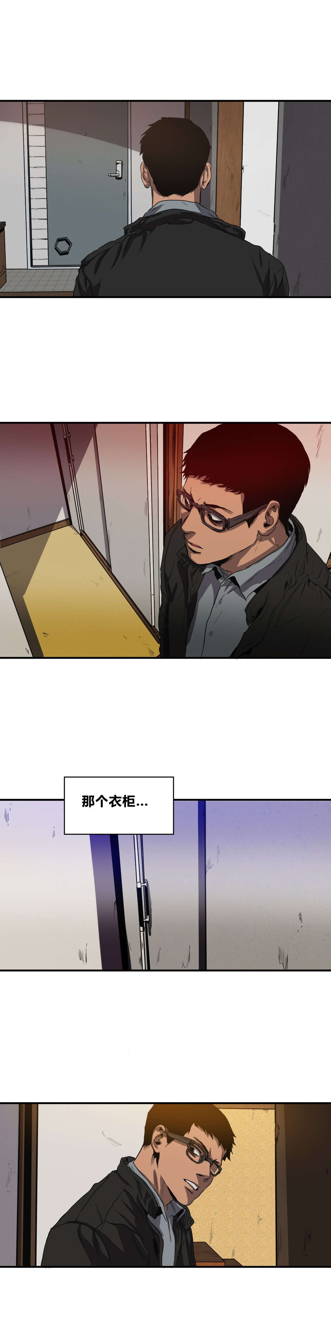 第33章：不见了4