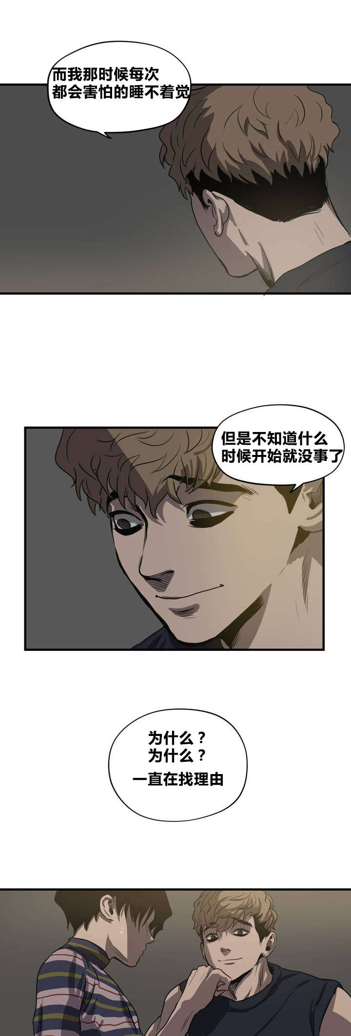 第14章：亲近2