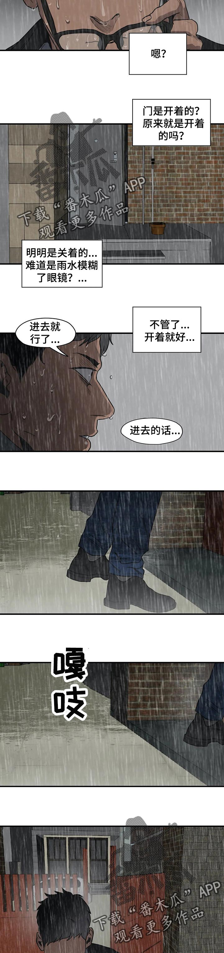 第183章：为我而做的事6