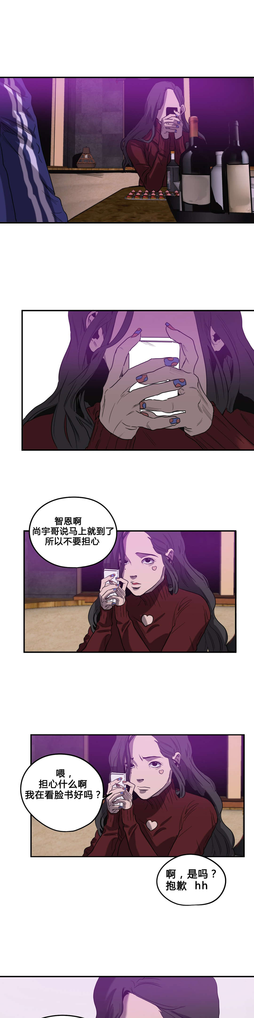 第41章：续摊21