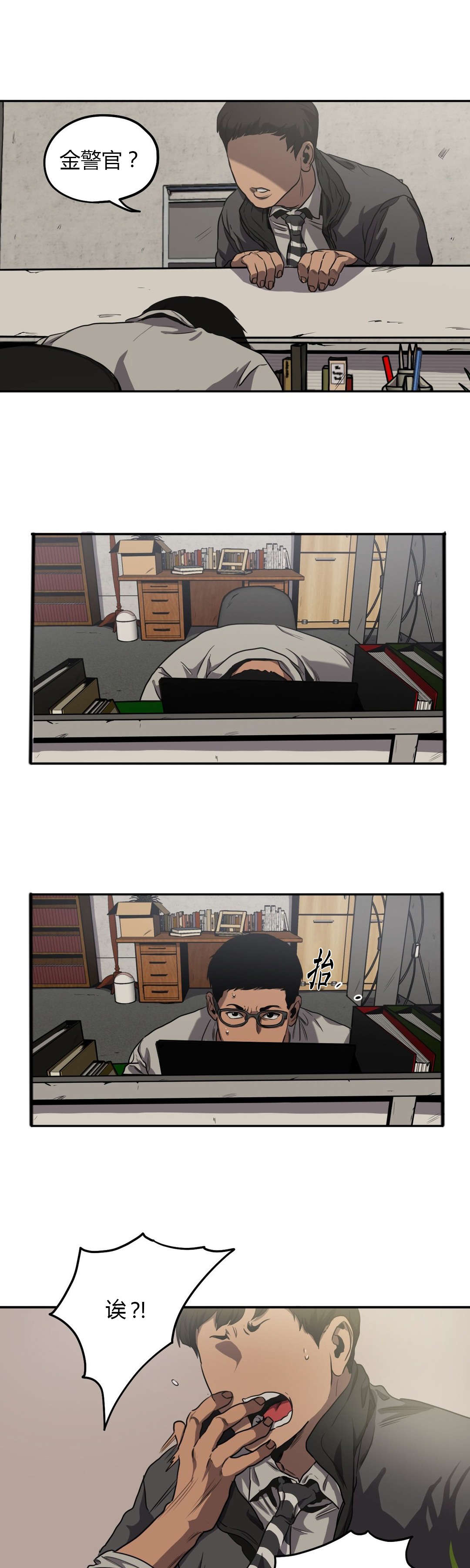 第57章：追查14