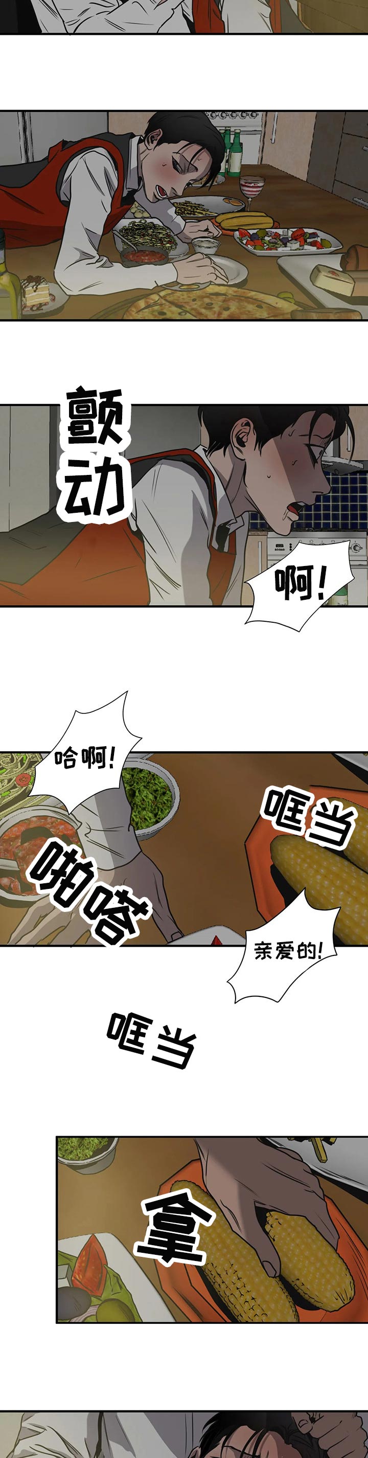 第169章：故事11