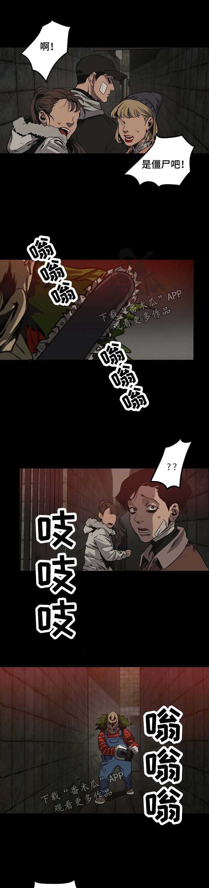 第97章：游乐场（三）8