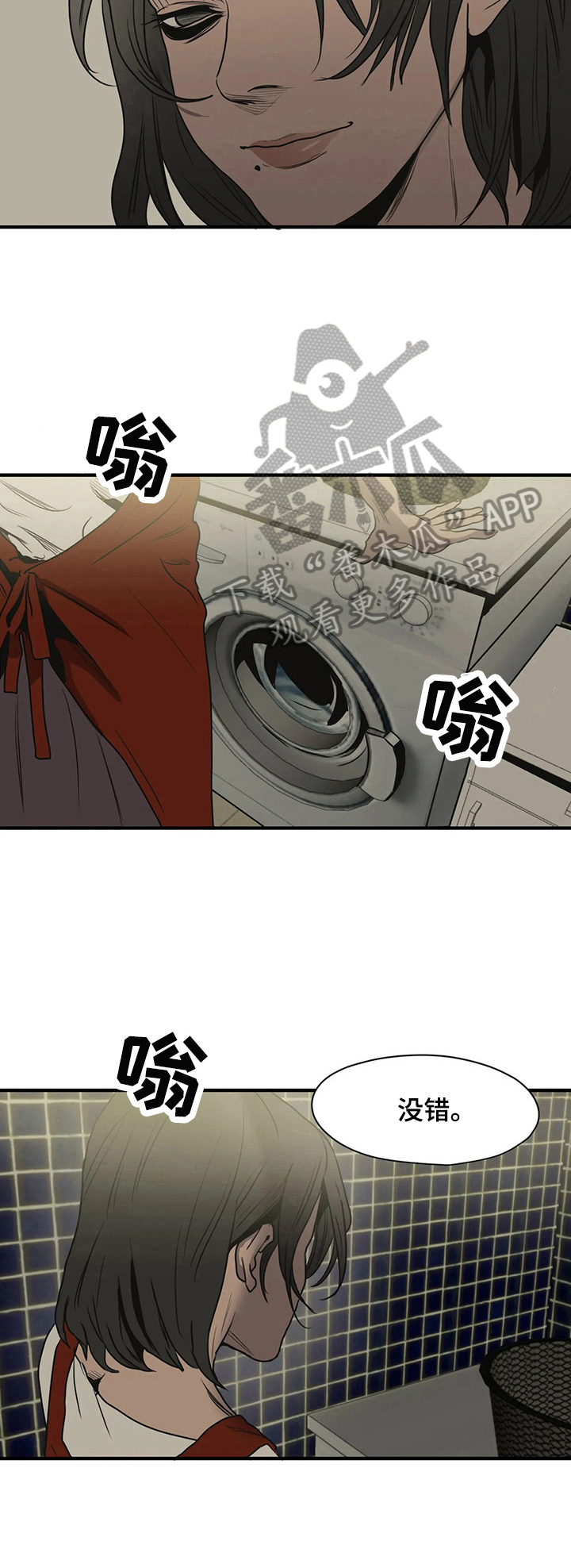 第156章：旅游计划6