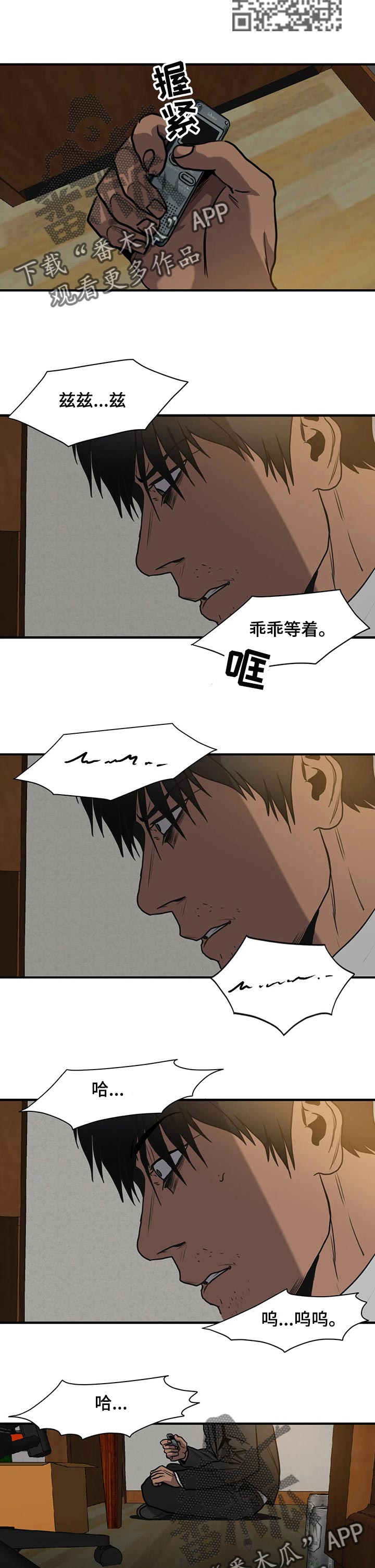 第181章：回忆的人8