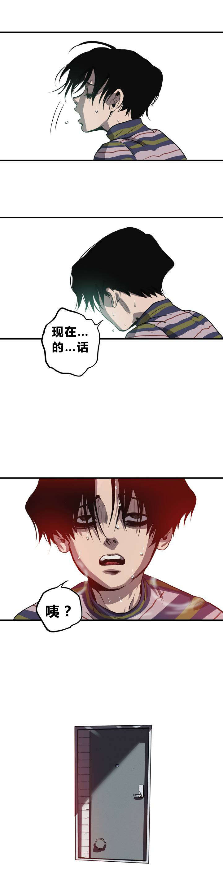 第12章：晕倒15