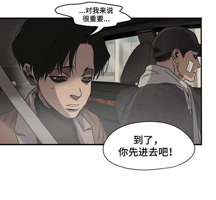 第131章：重要的事4
