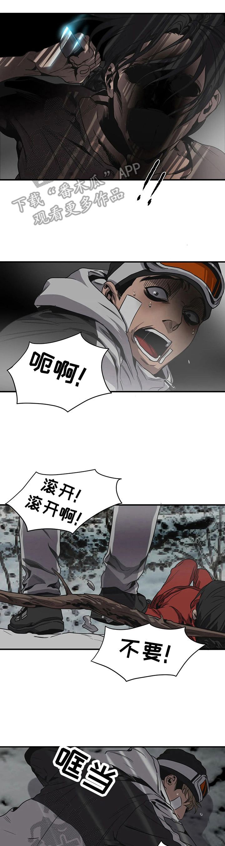 第129章：哭泣2