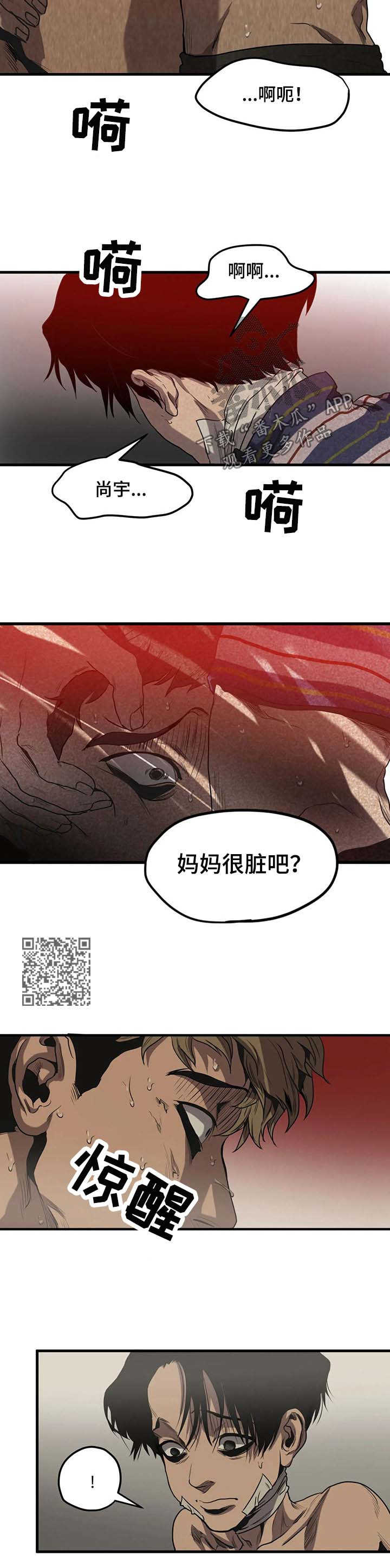 第92章：上年纪4