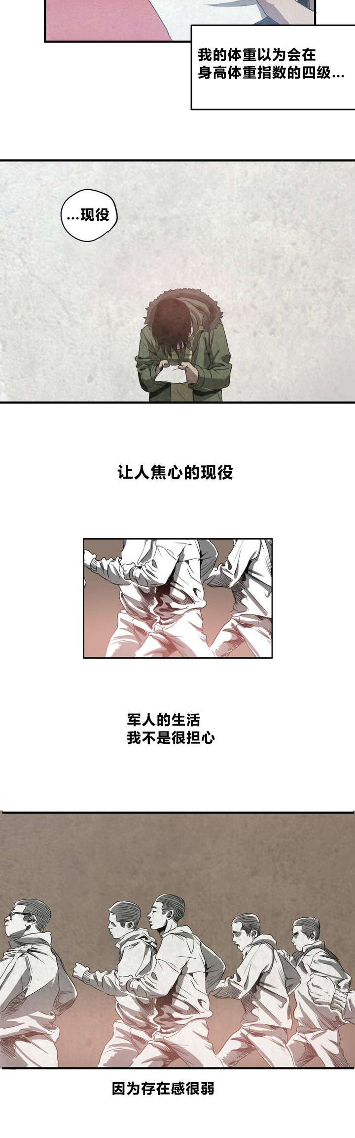 第1章：喜欢的人14