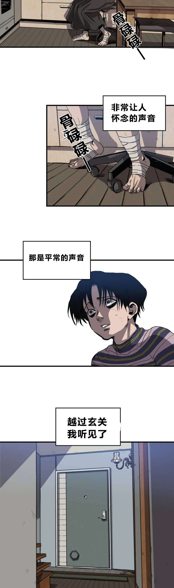 第9章：想法12