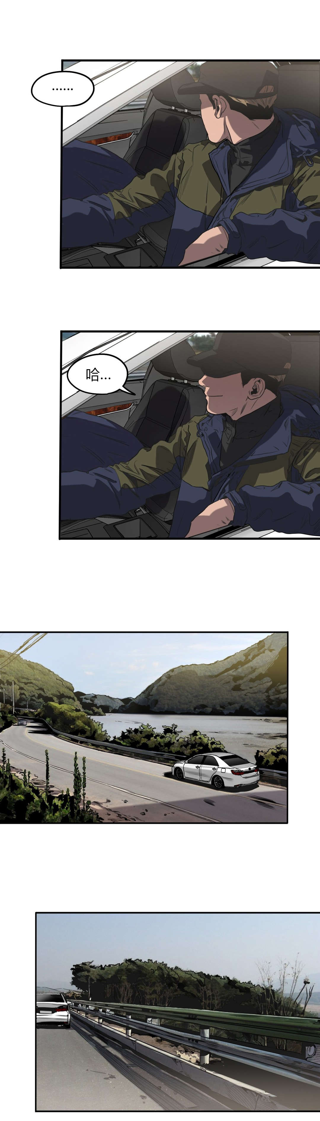 第51章：登山约会12