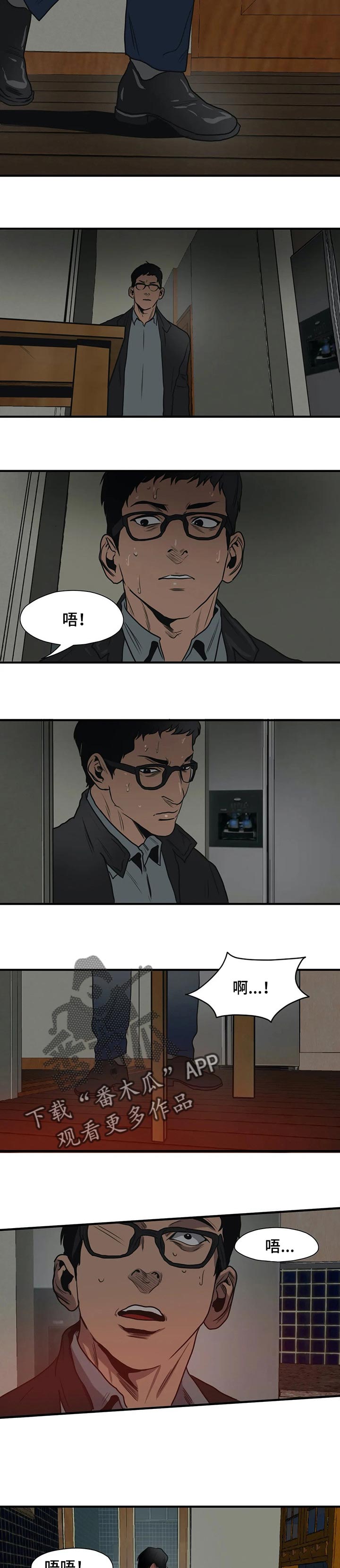 第183章：为我而做的事10