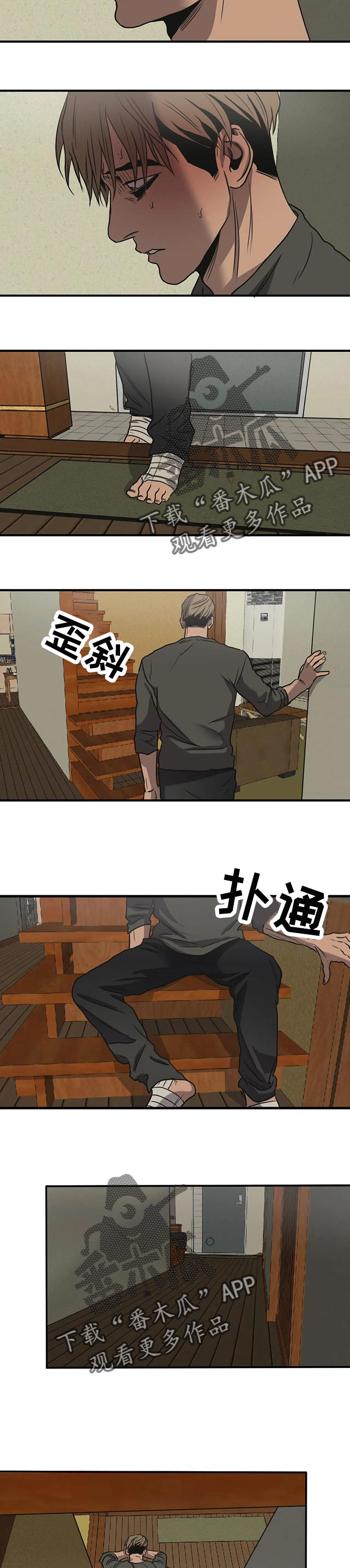 第172章：浪漫8