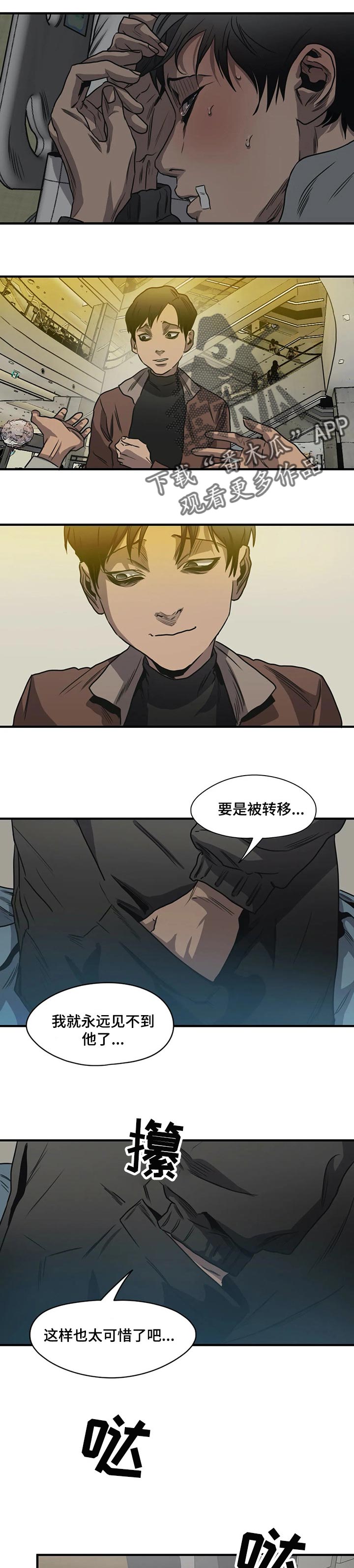 第194章：太可惜了0