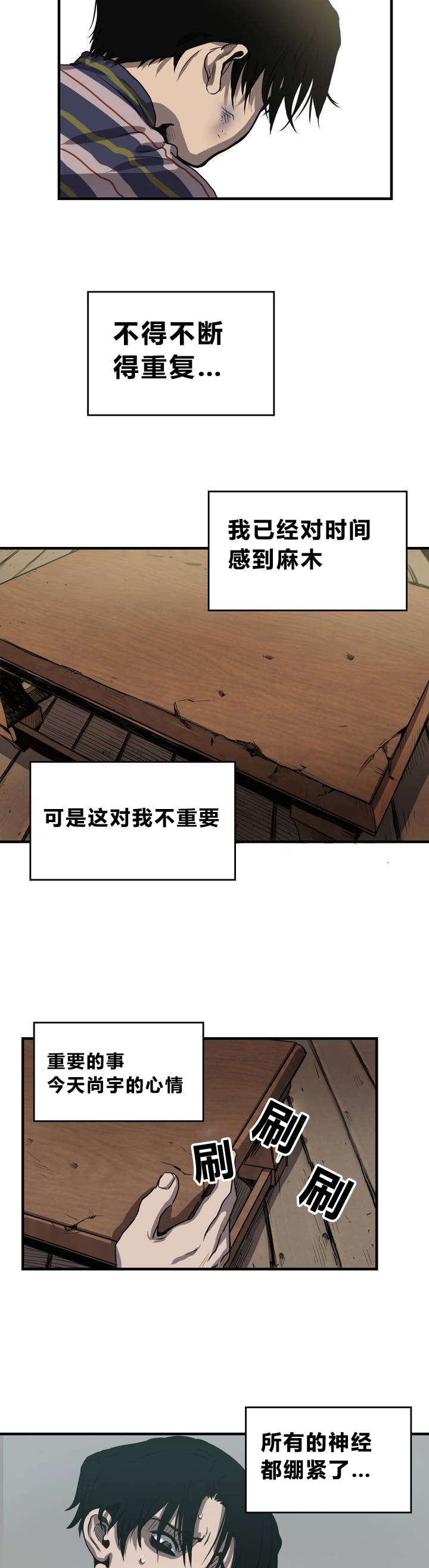 第9章：想法9