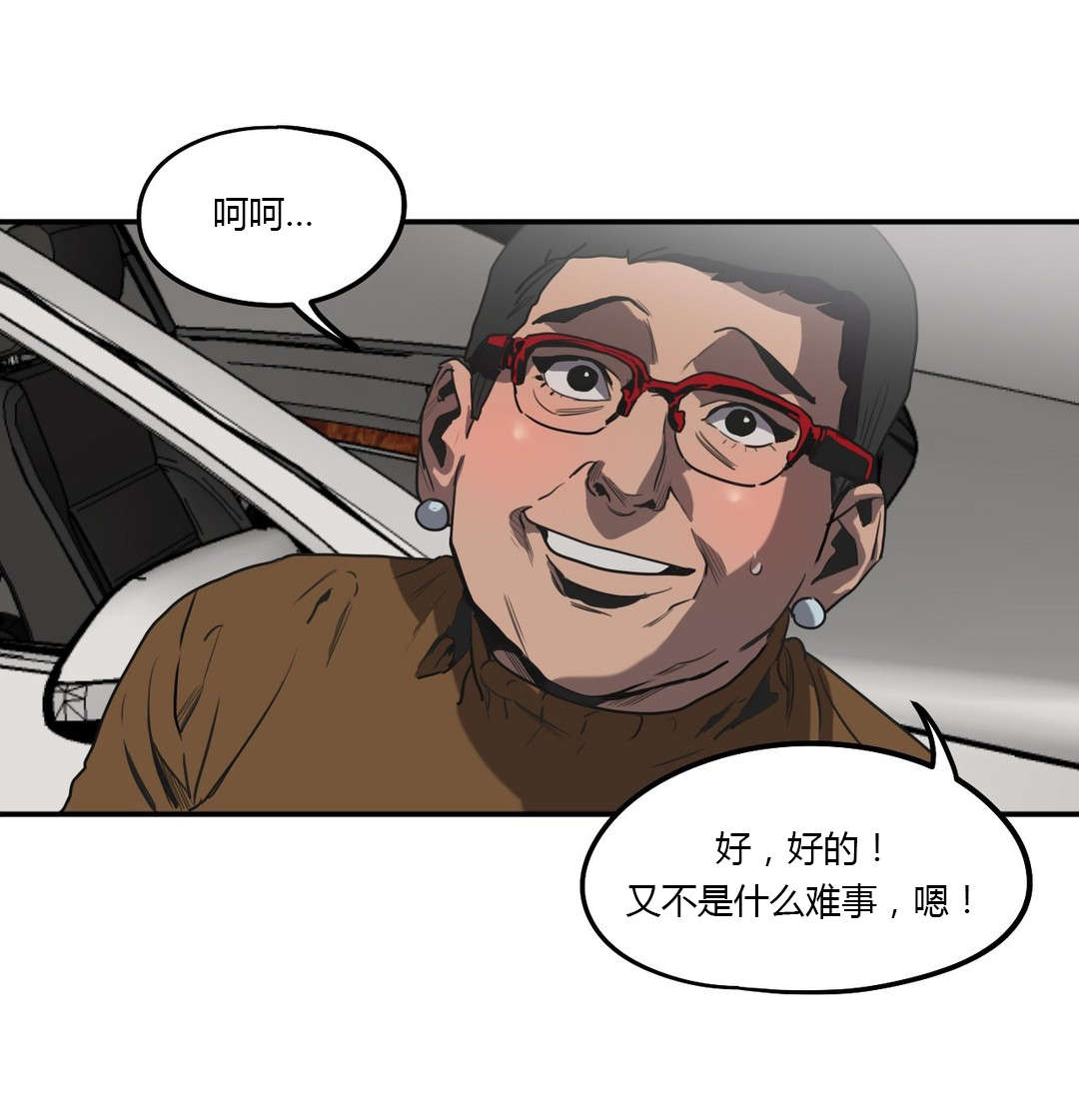 第53章：投宿0