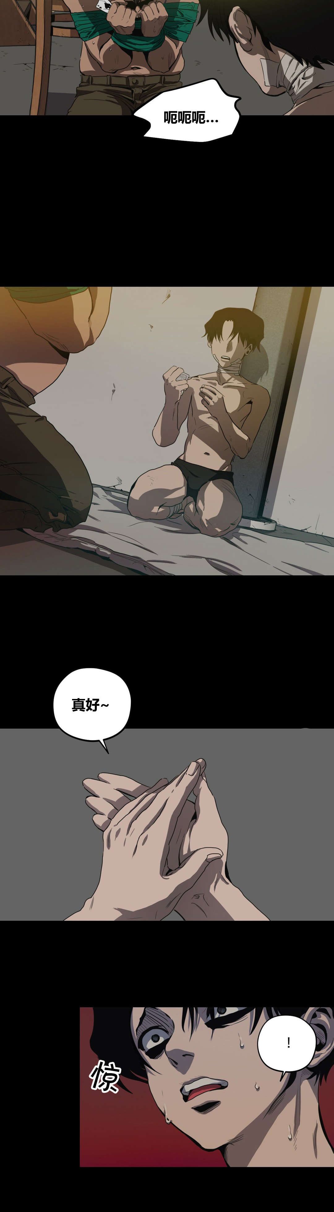 第26章：条件1