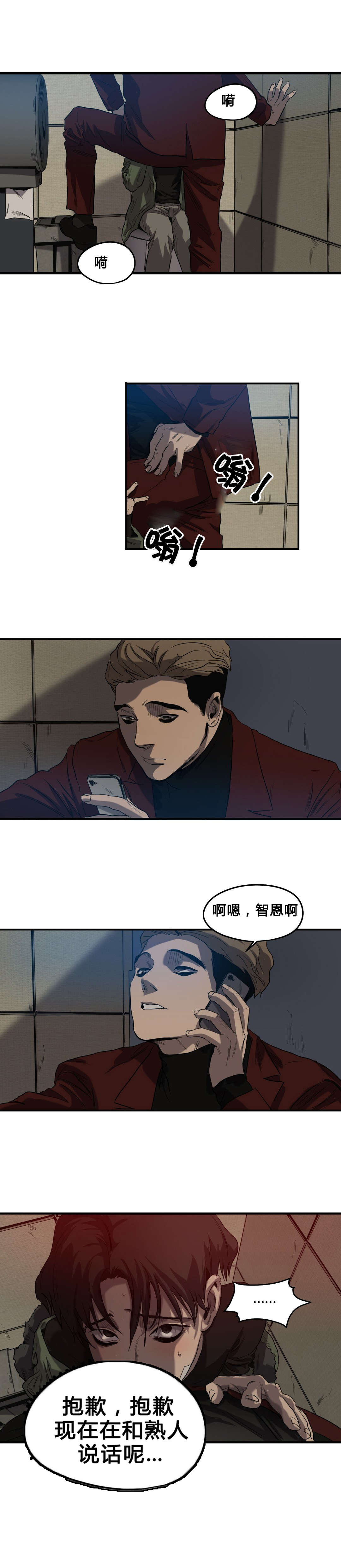 第41章：续摊17