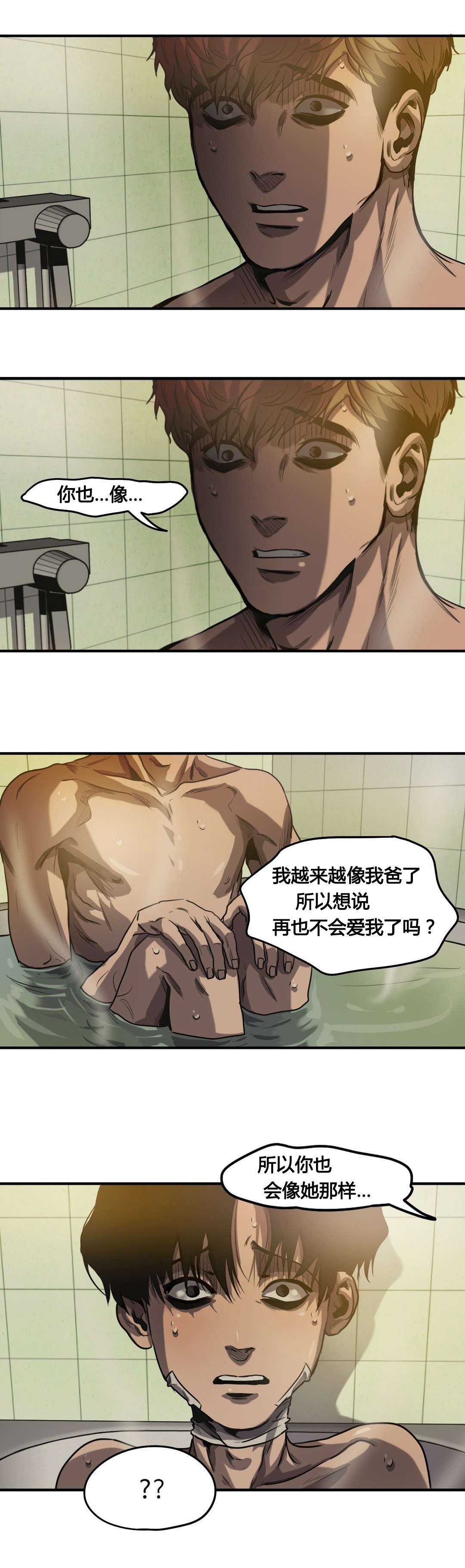 第66章：拒绝20