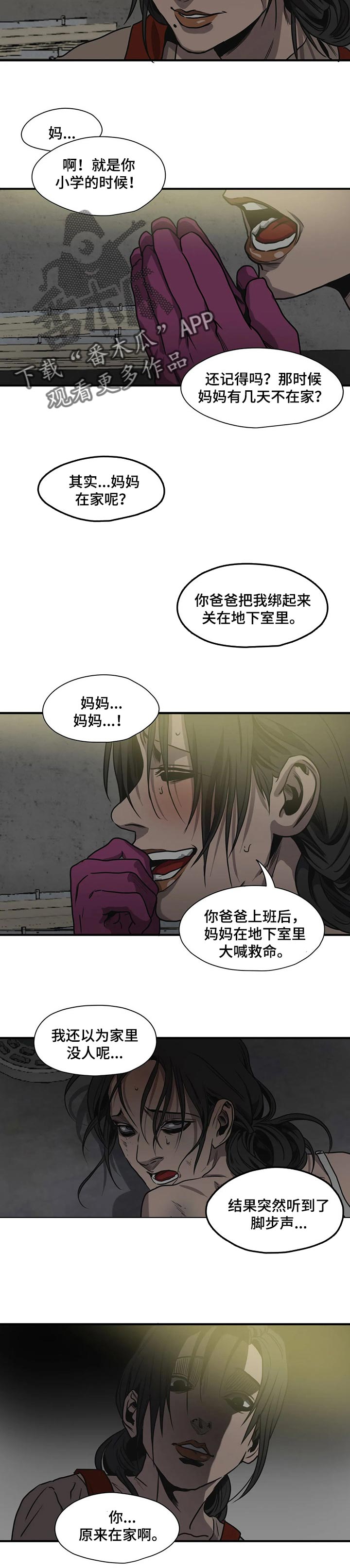 第176章：自私11