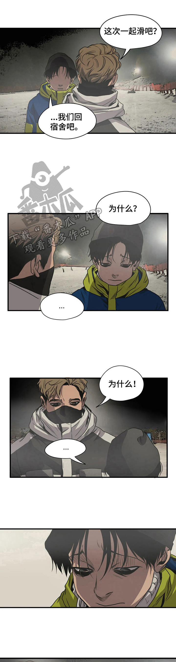 第124章：心烦5