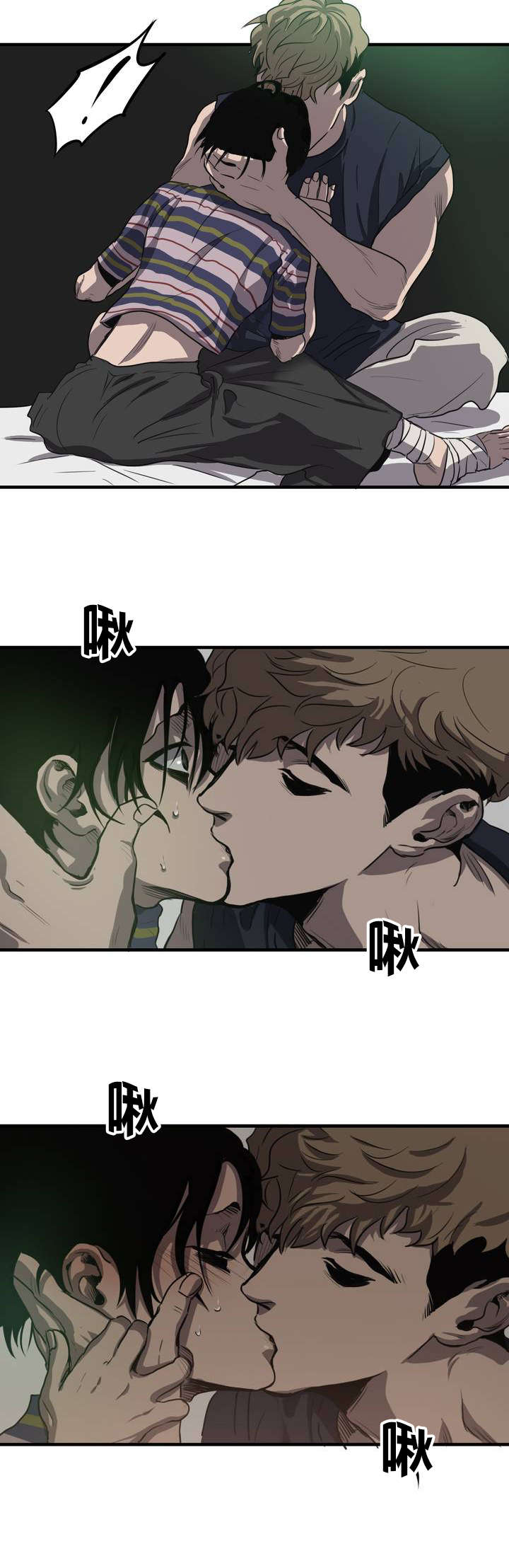 第14章：亲近6