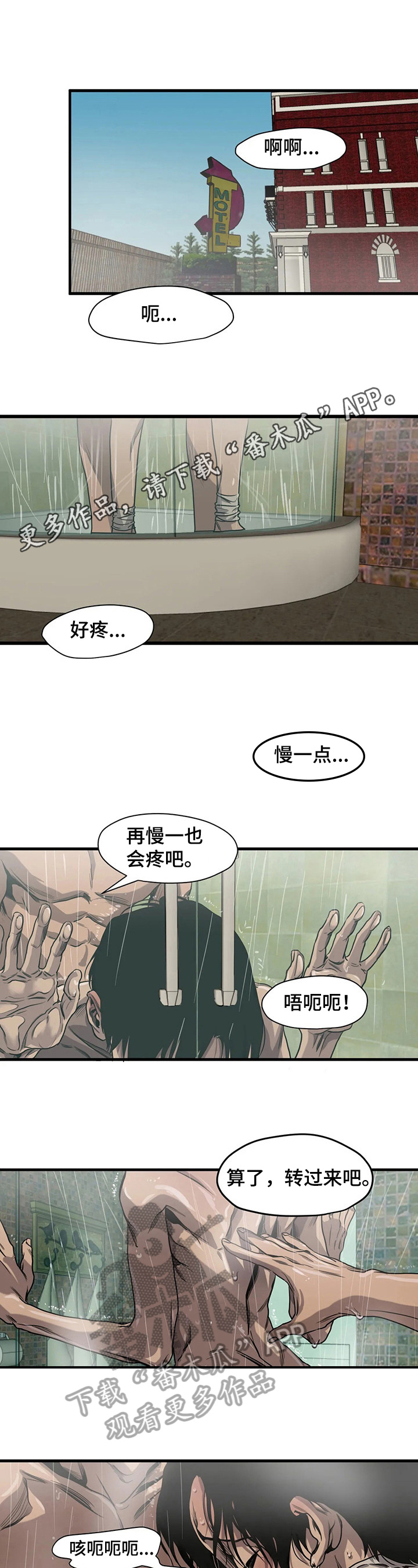 第105章：帅气0