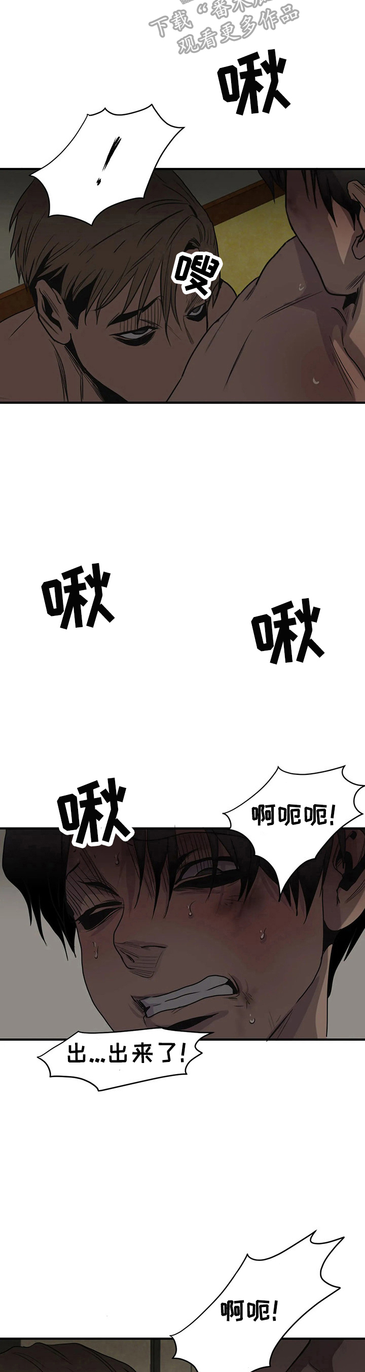 第155章：直视10