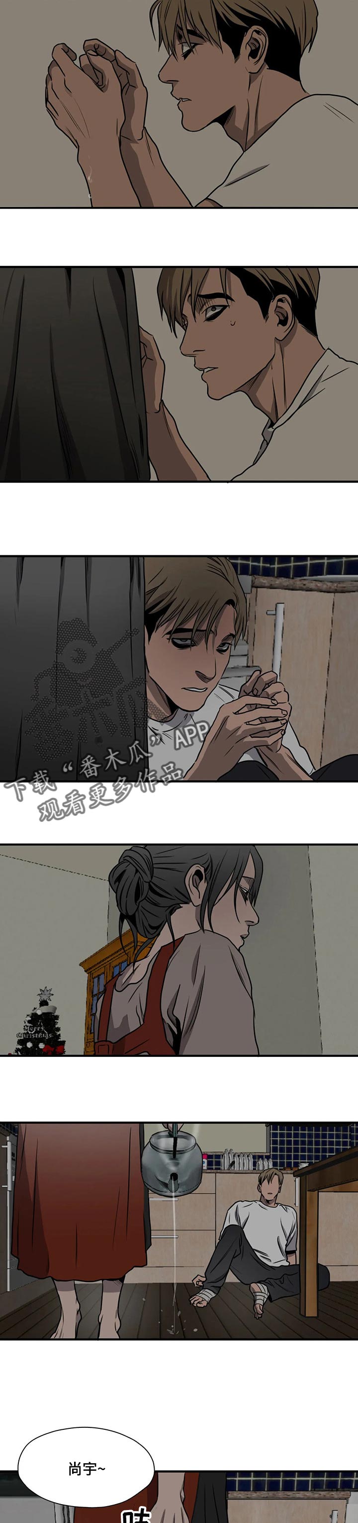 第176章：自私7