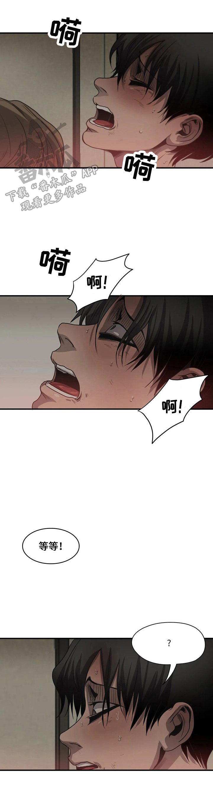 第155章：直视1