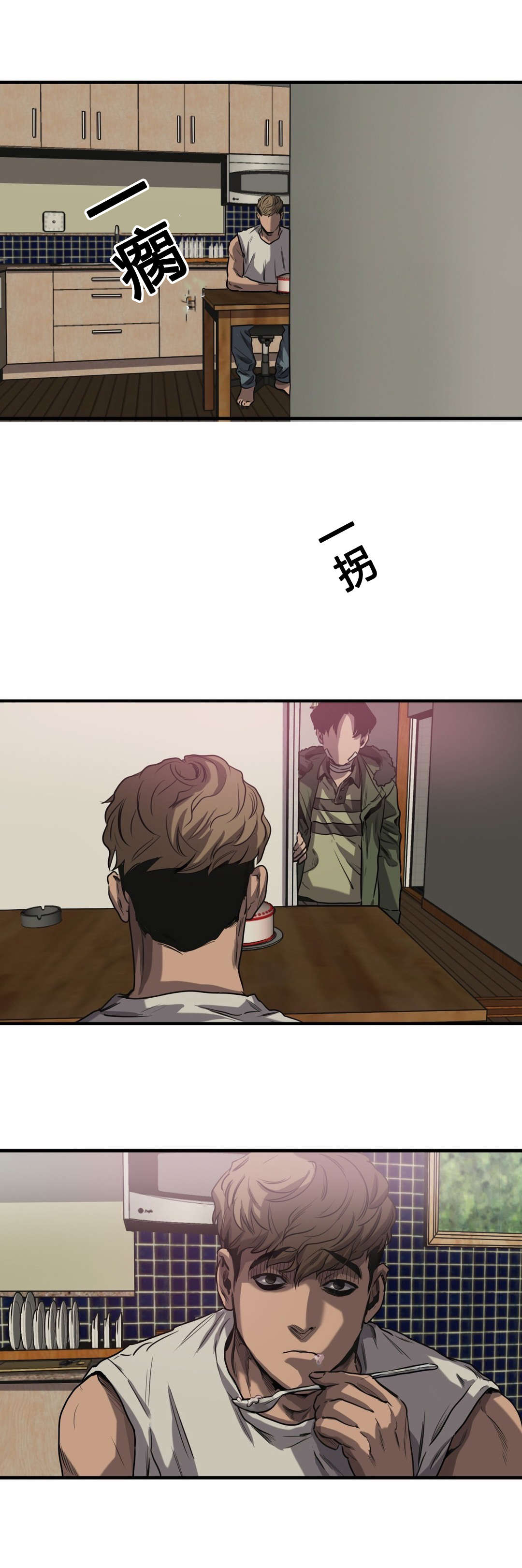 第66章：拒绝9
