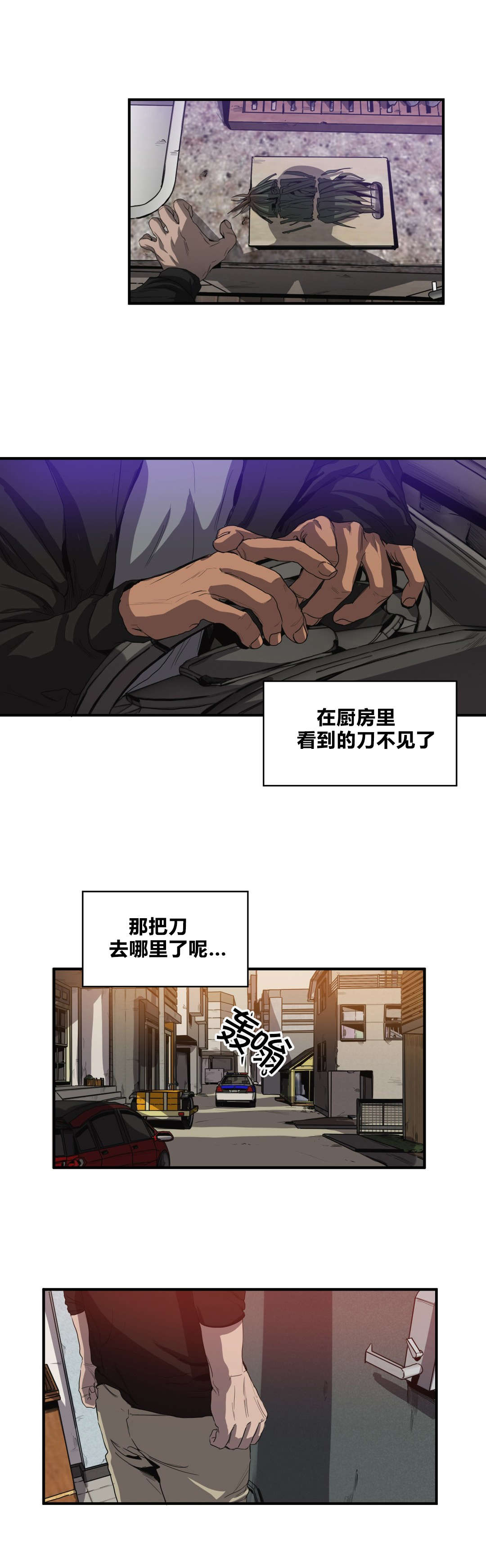 第33章：不见了13