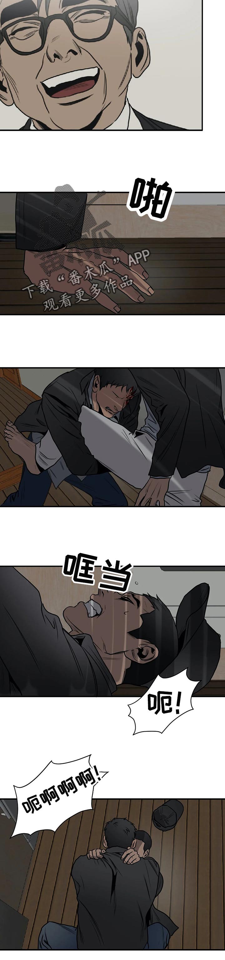 第185章：放手一搏6
