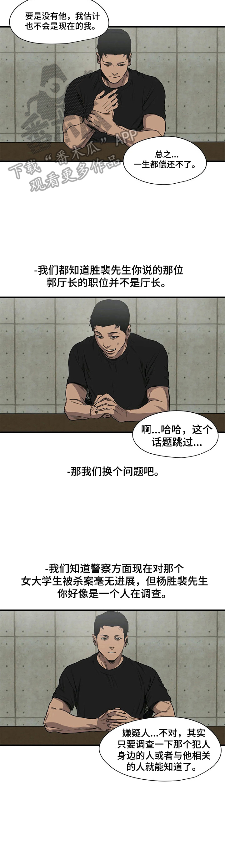 第142章：梦5