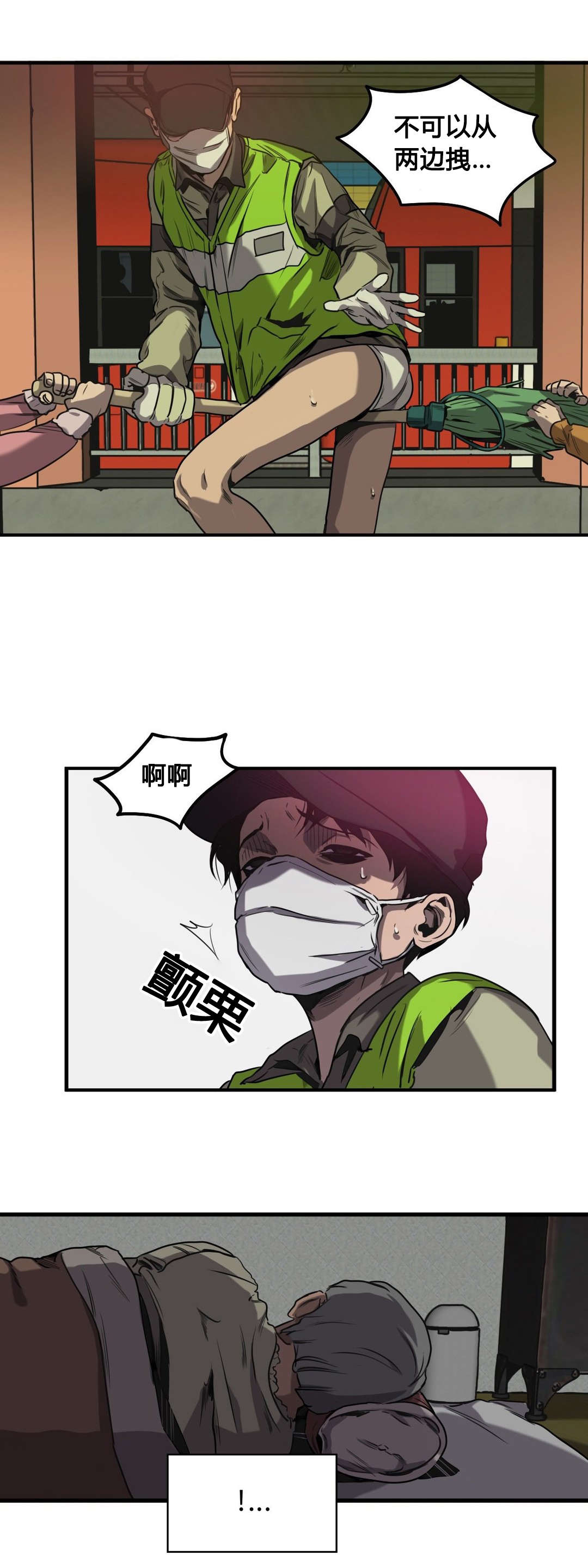 第61章：往事（三）17