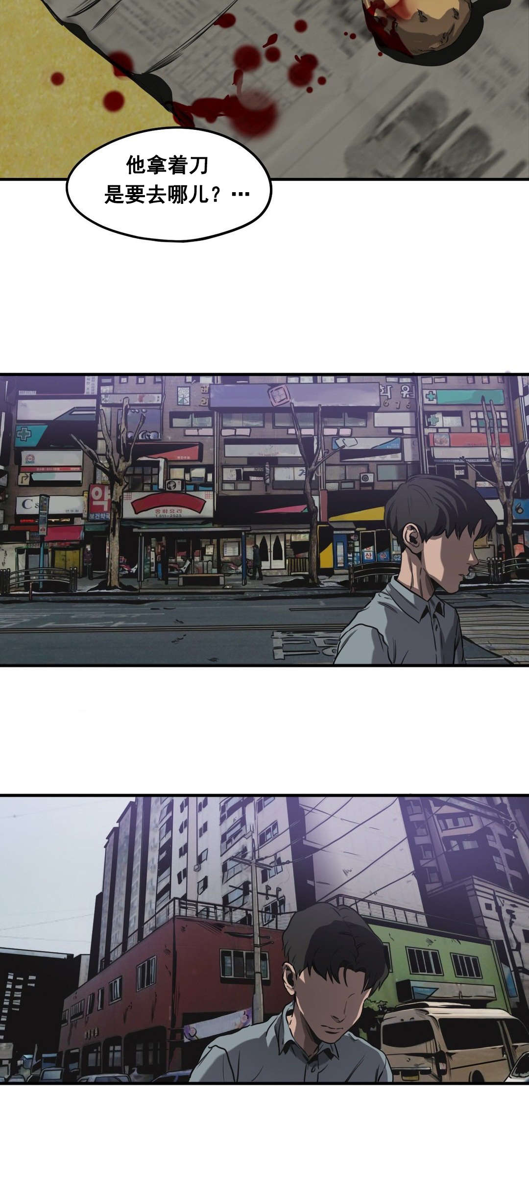 第62章：往事（四）9
