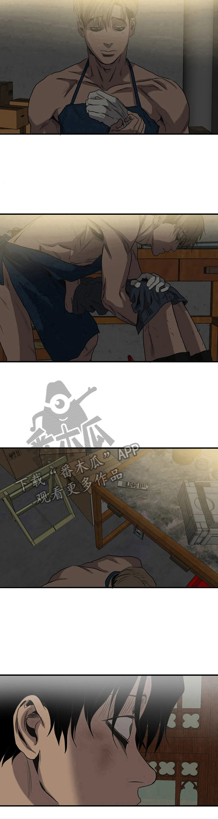 第153章：解决后患7