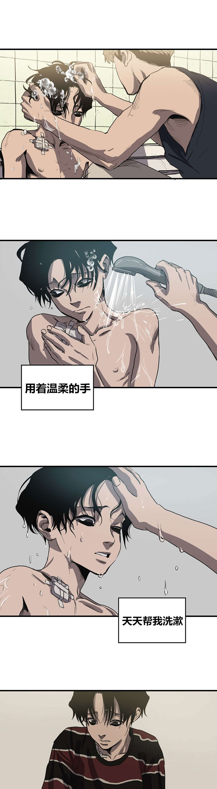 第15章：关系缓和15