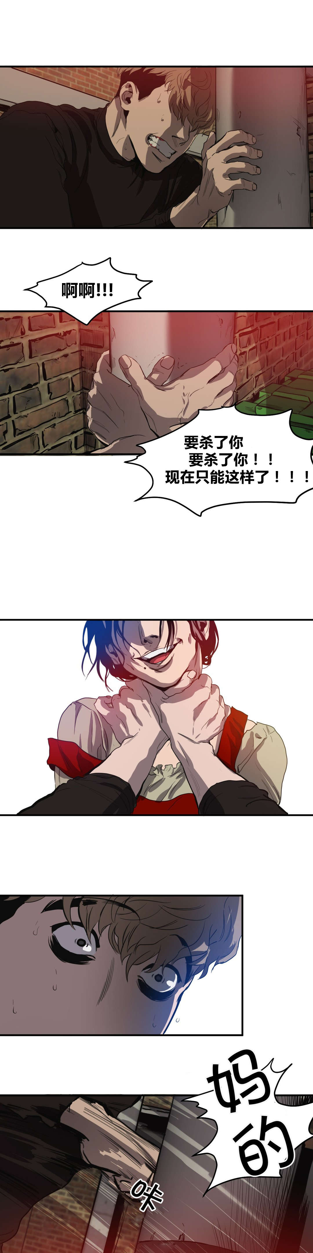 第34章：杀心6