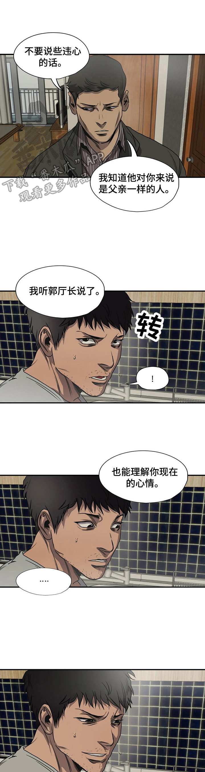 第141章：帮忙0