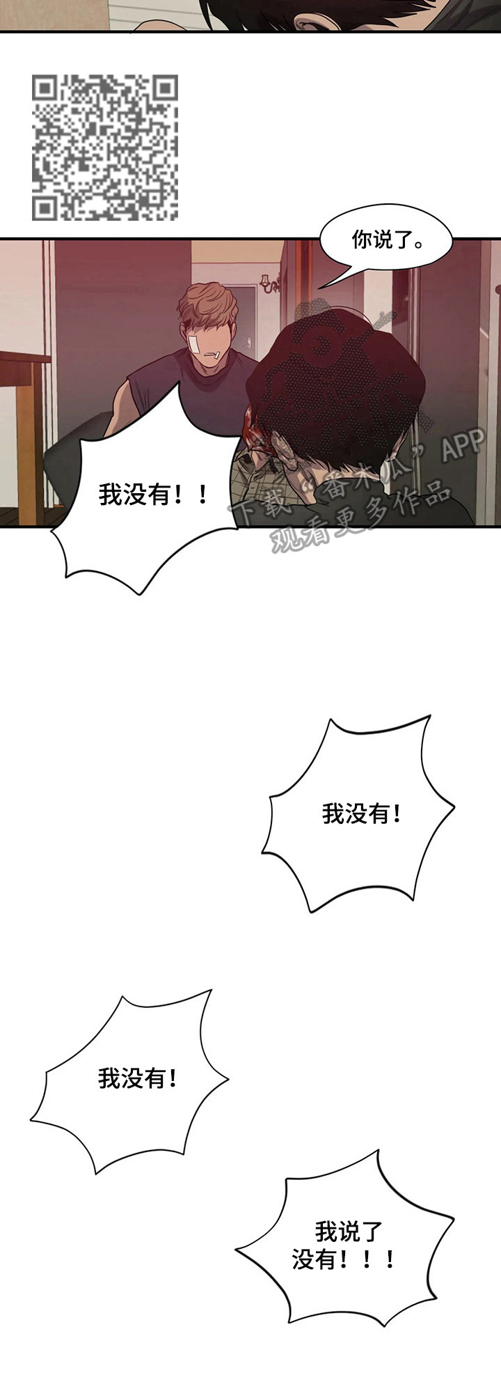 第135章：自责4