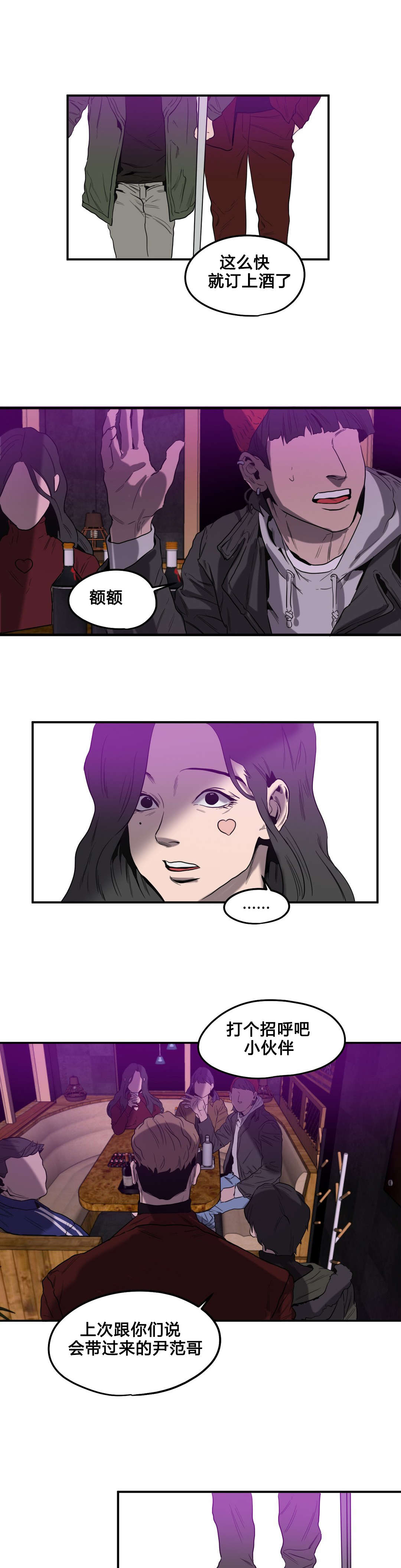 第41章：续摊23