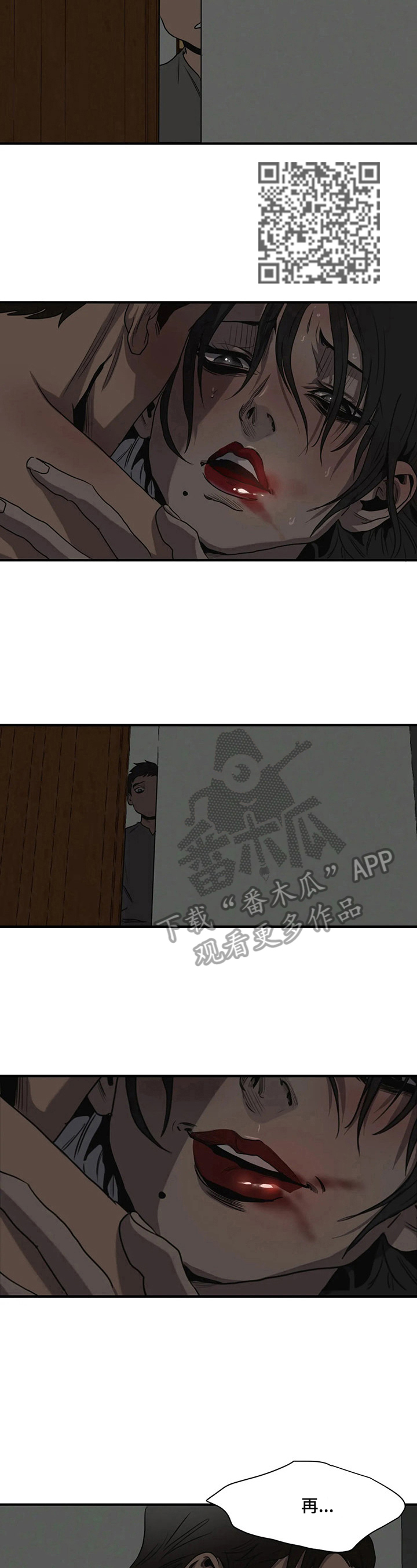 第163章：不是谎言4