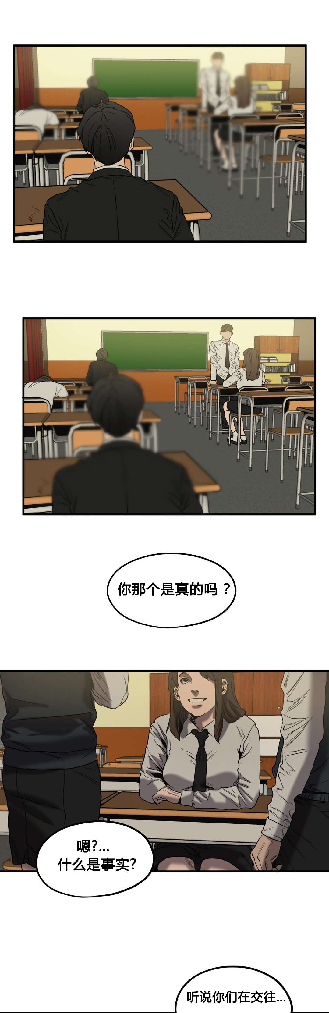 第47章：往事（二）17
